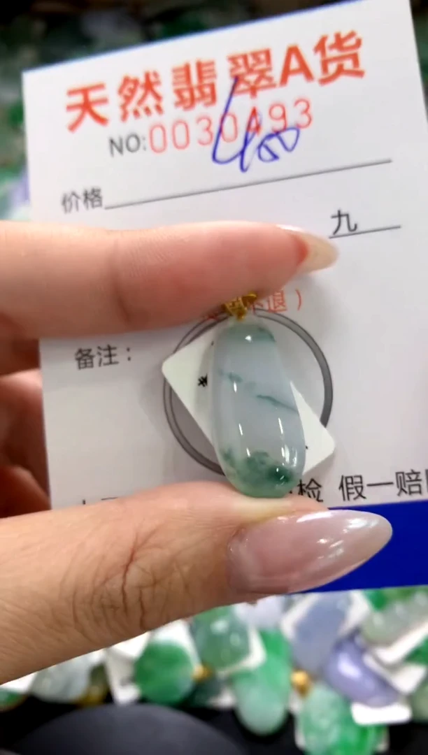 颈饰18K金镶嵌翡翠1111111111111111