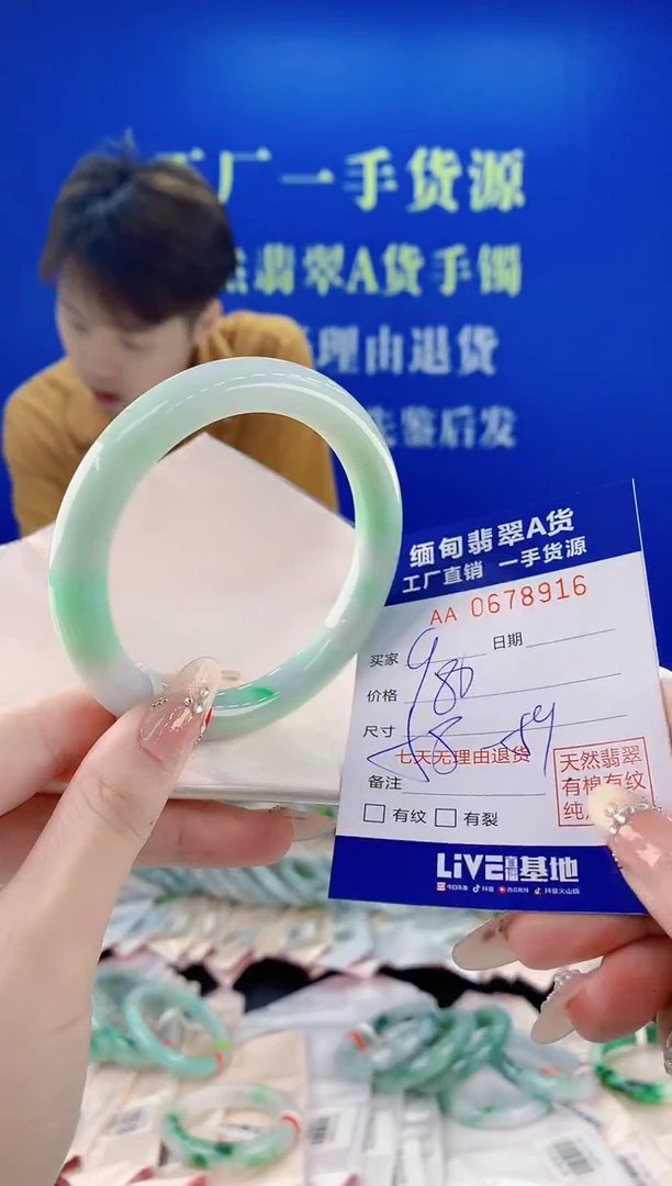 未镶嵌手镯翡翠16