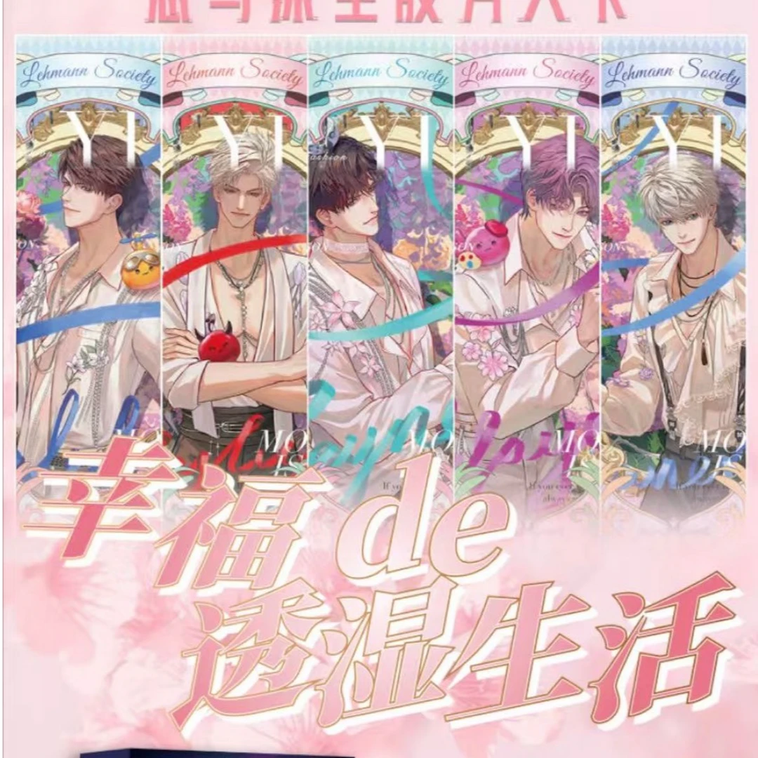 【有念头文创】幸福de透湿生活 恋与深空胶片大卡