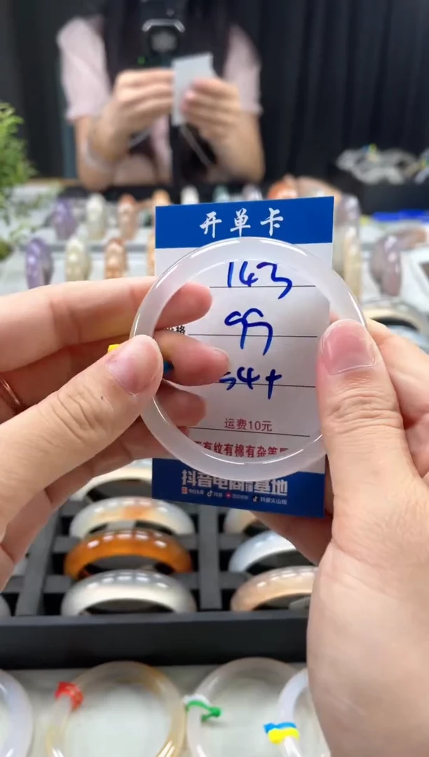 玛瑙/玉髓手镯未镶嵌143