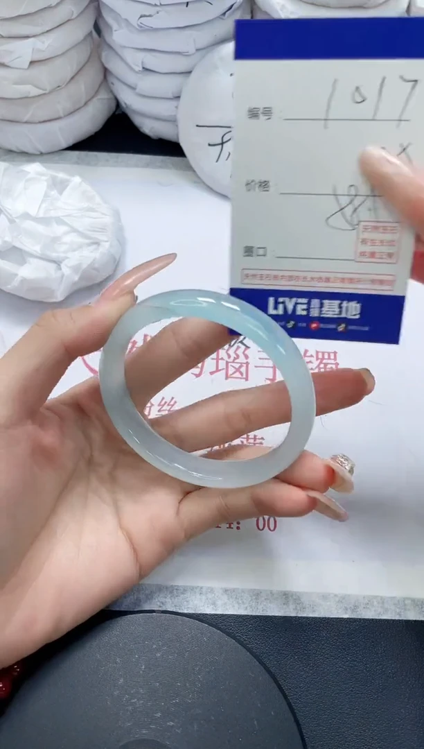 未镶嵌手镯玛瑙/玉髓1017