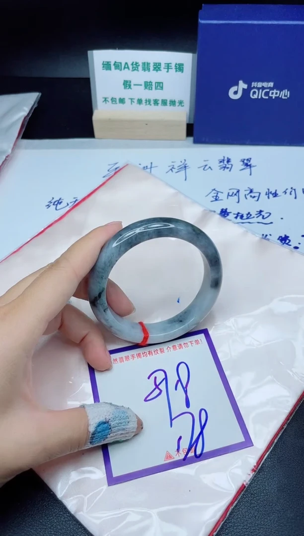 定制翡翠未镶嵌我