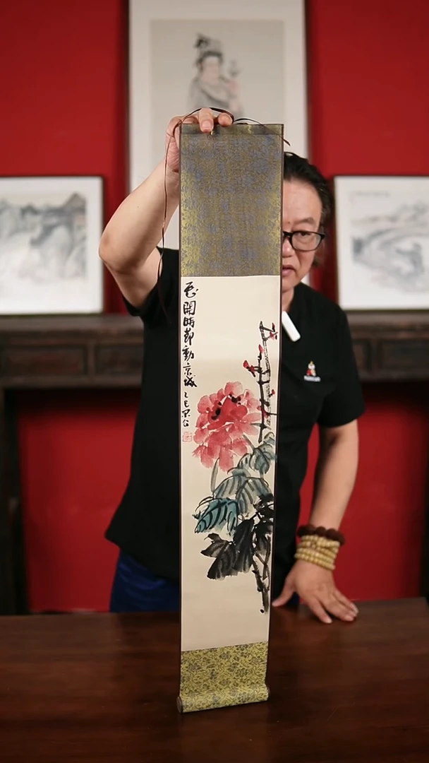 国画手写手绘-15*90卷轴