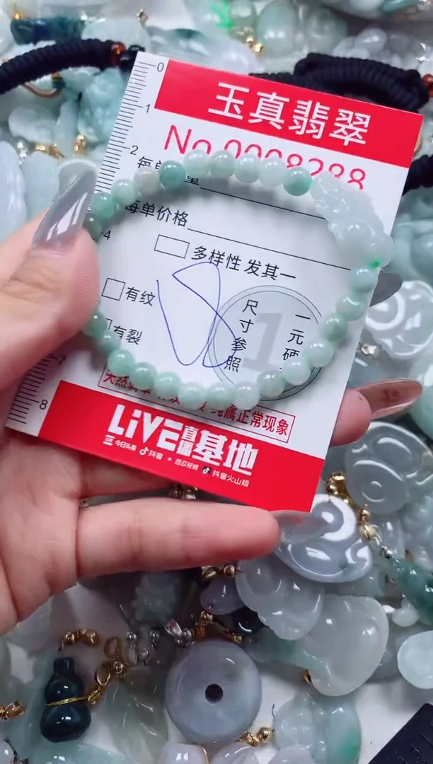 吊坠(不含链)未镶嵌翡翠8288