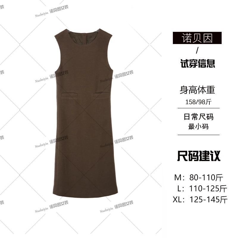 nuobeiyin/诺贝因冬季气质显高背心裙学院风NNBY660284