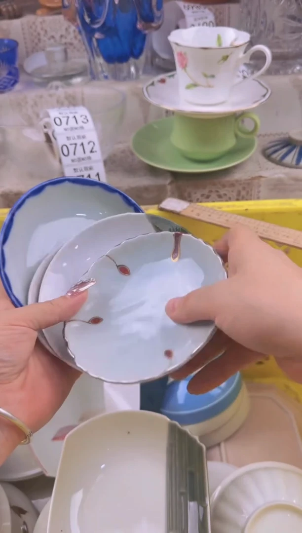 705默认微瑕，满20元包邮