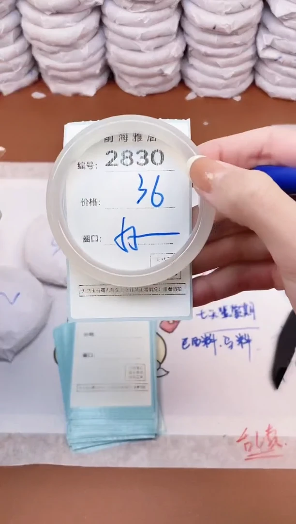 【闪购商品】玛瑙/玉髓手镯未镶嵌2830