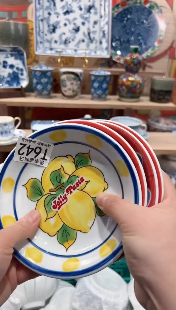 【闪购商品】瓷片当天凑满25米包邮T642