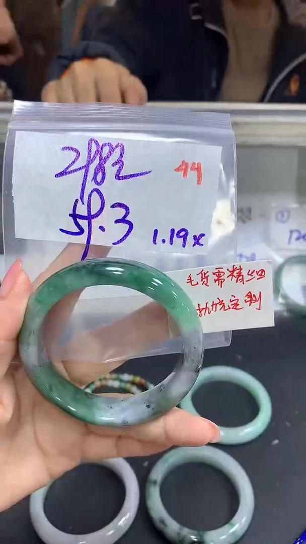 【闪购商品】定制翡翠未镶嵌毛货需精细抛光44多样手镯+298元