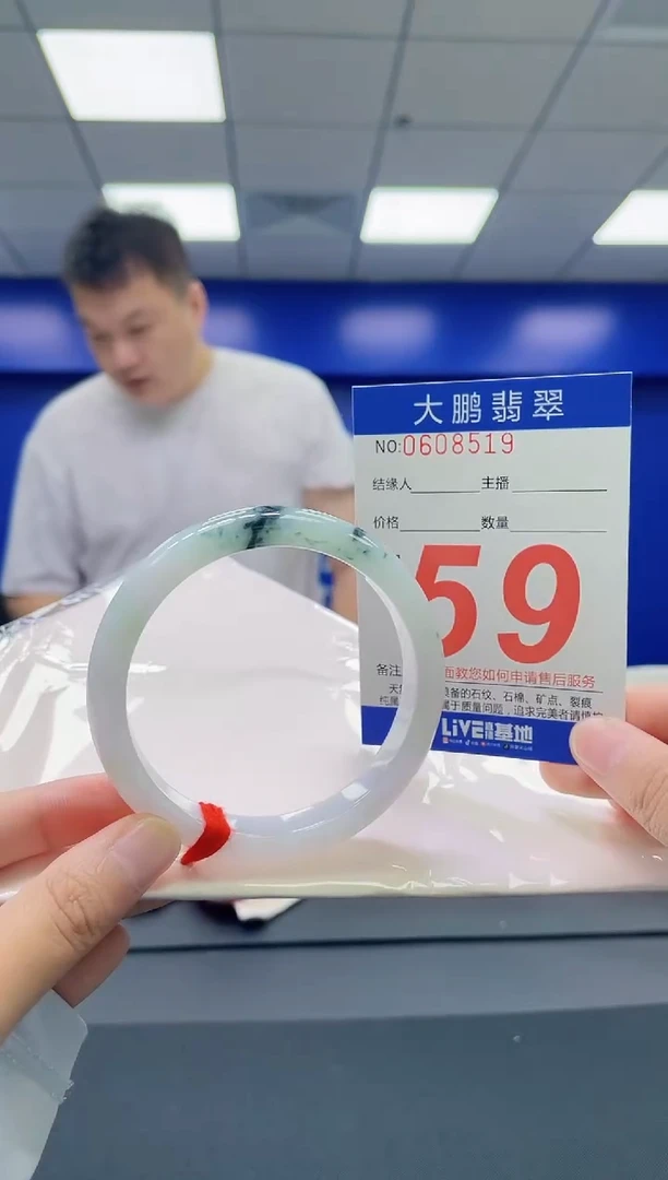 翡翠手镯未镶嵌AAAAAAAAAAAAA