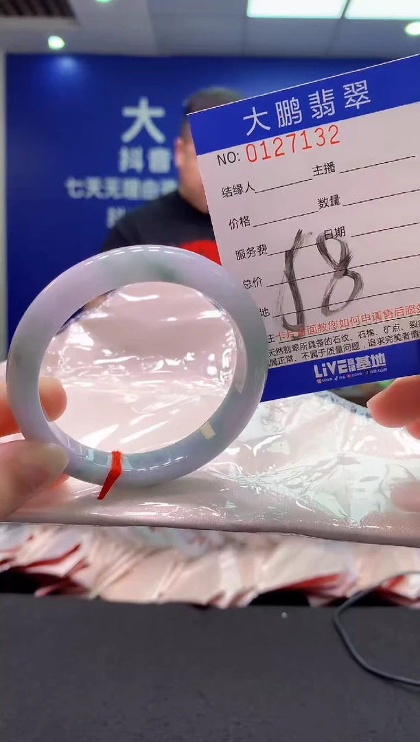 翡翠未镶嵌手镯AAAAAAAAAAA