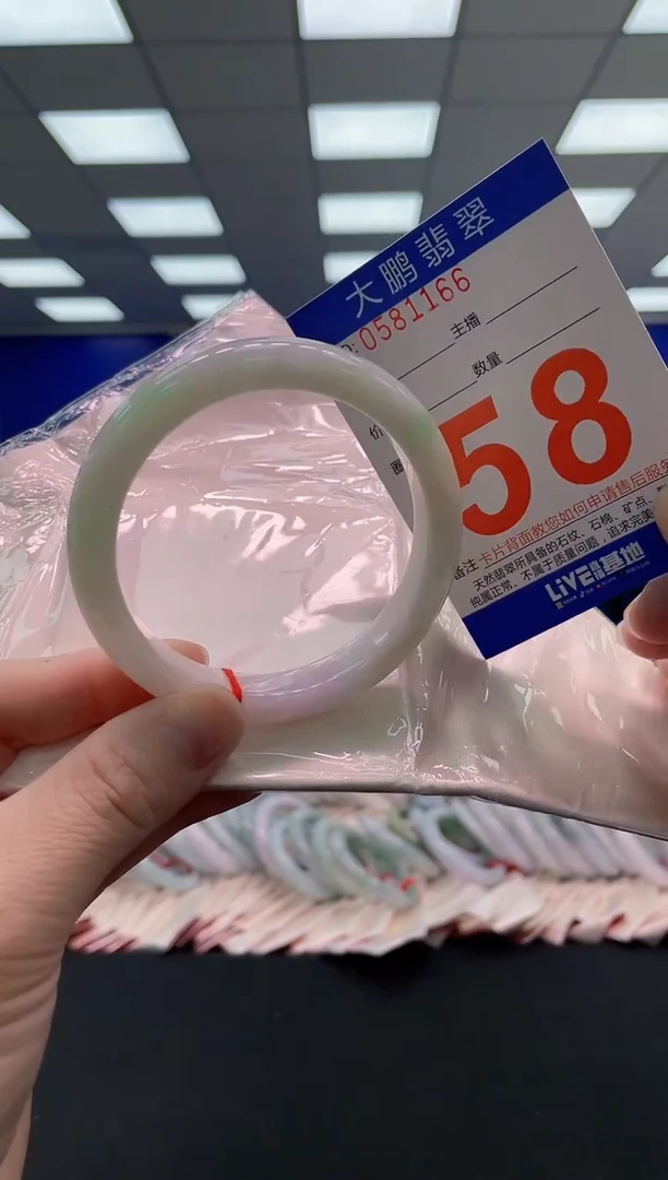 未镶嵌手镯翡翠AAAAAAAAAA