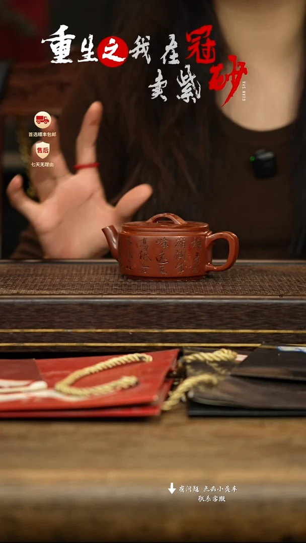 茶壶紫砂冠砂茶器紫砂茶壶  19