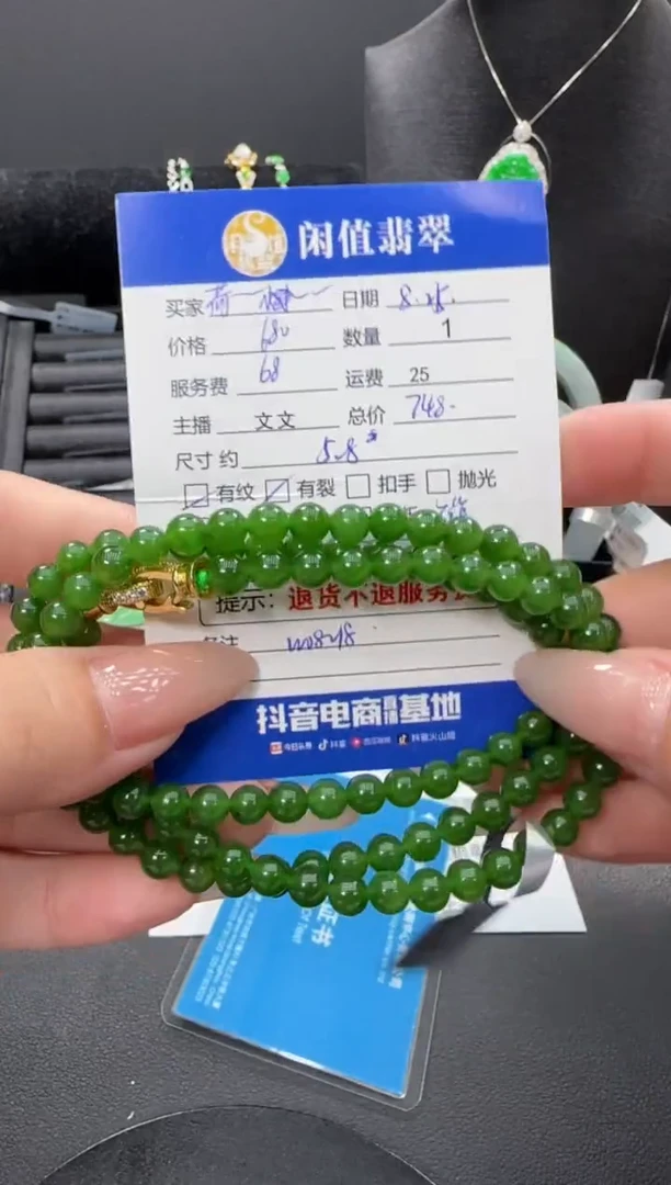 和田玉（糖玉）未镶嵌手链高****?和田玉珠串