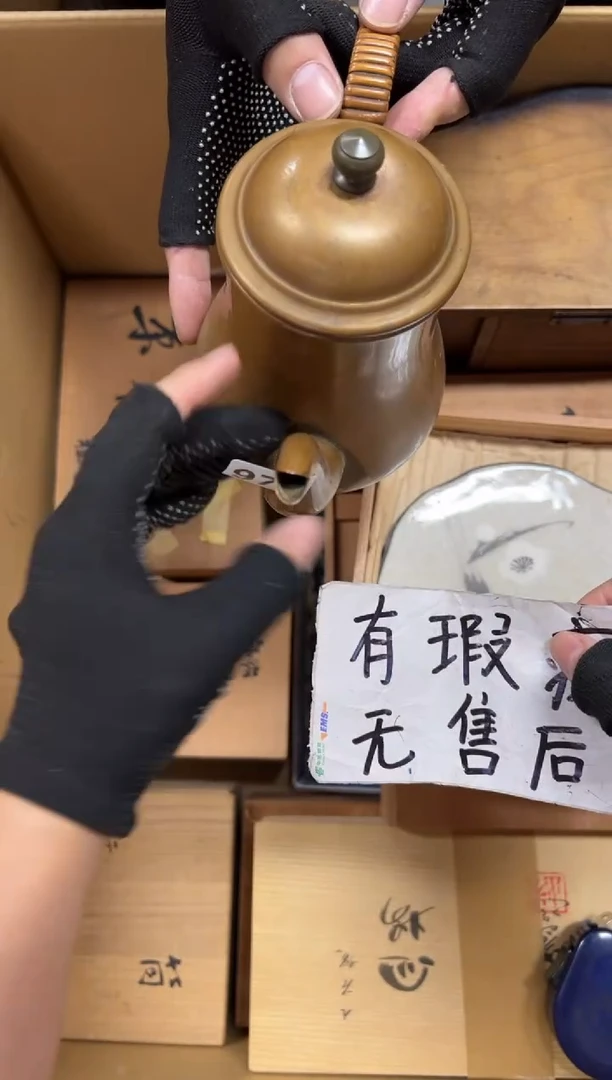 瓷片车****๑972中古商品谨慎参拍