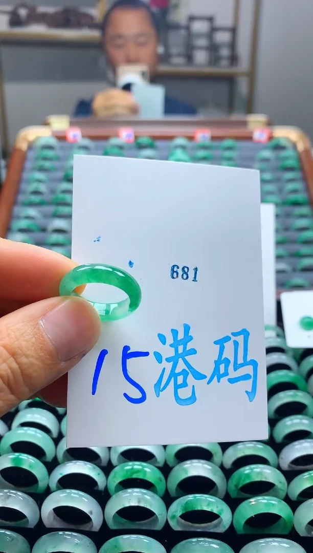 未镶嵌戒圈石英质玉非洲翠