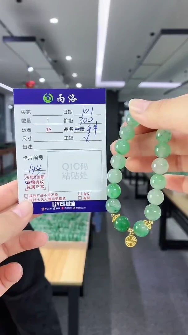 未镶嵌石英质玉手饰DIY手串