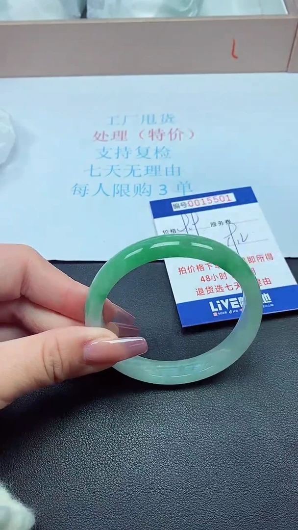 饰品以实物为准0015501