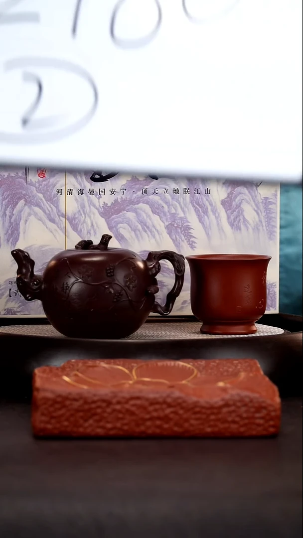 茶壶紫砂HH70松鼠葡萄紫玉金砂300cc