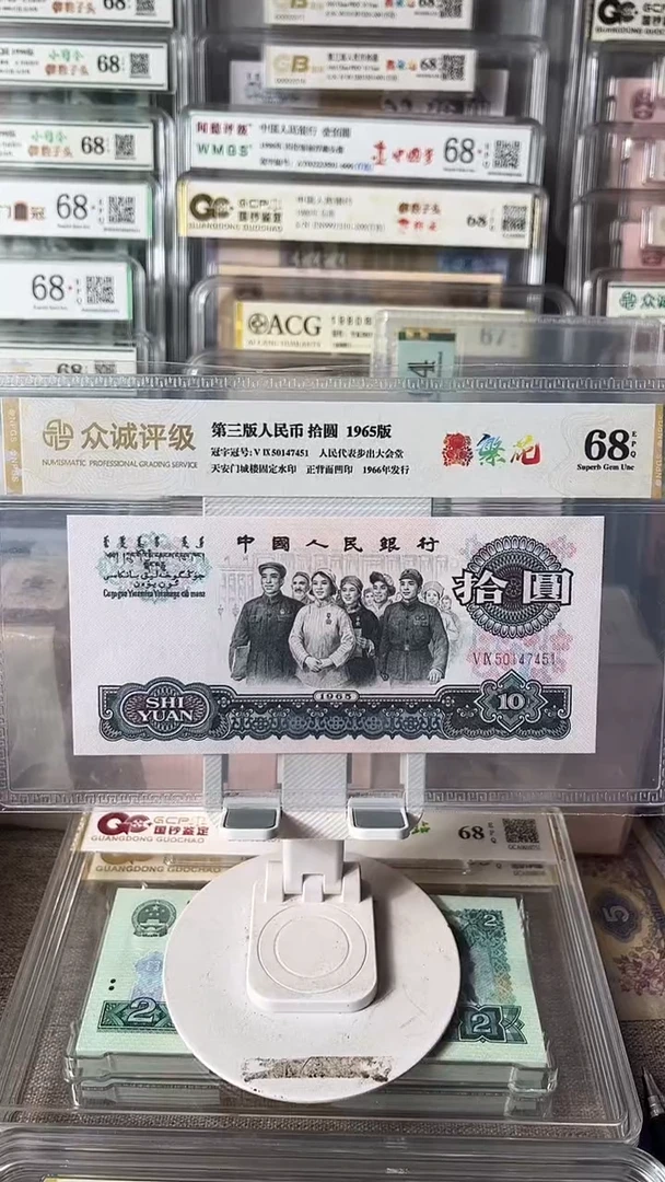 大团结单张如图发货包邮