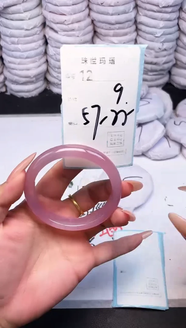 手镯玛瑙/玉髓未镶嵌12