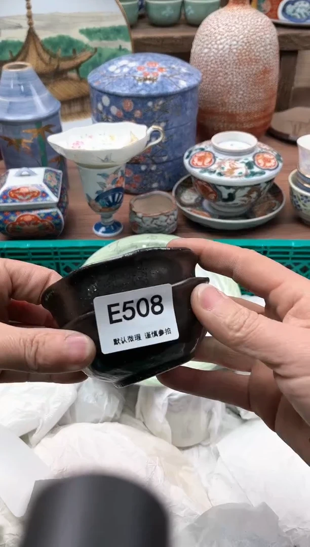 【闪购商品】瓷片508