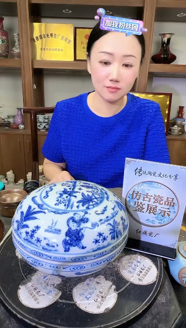 其他A330景德镇制陶瓷一件