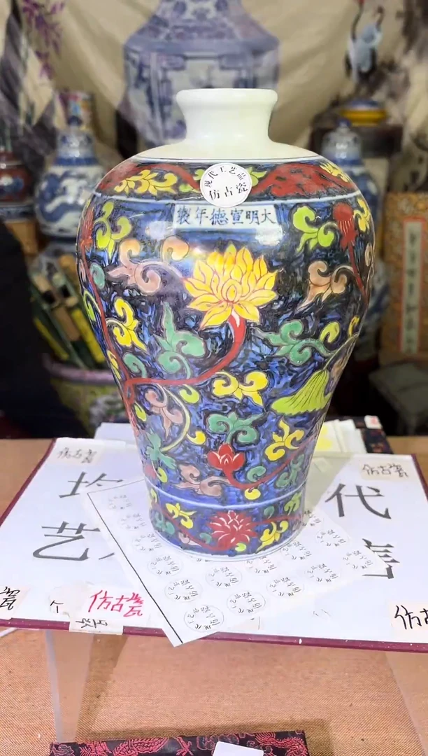 摆件瓷专属精品U499