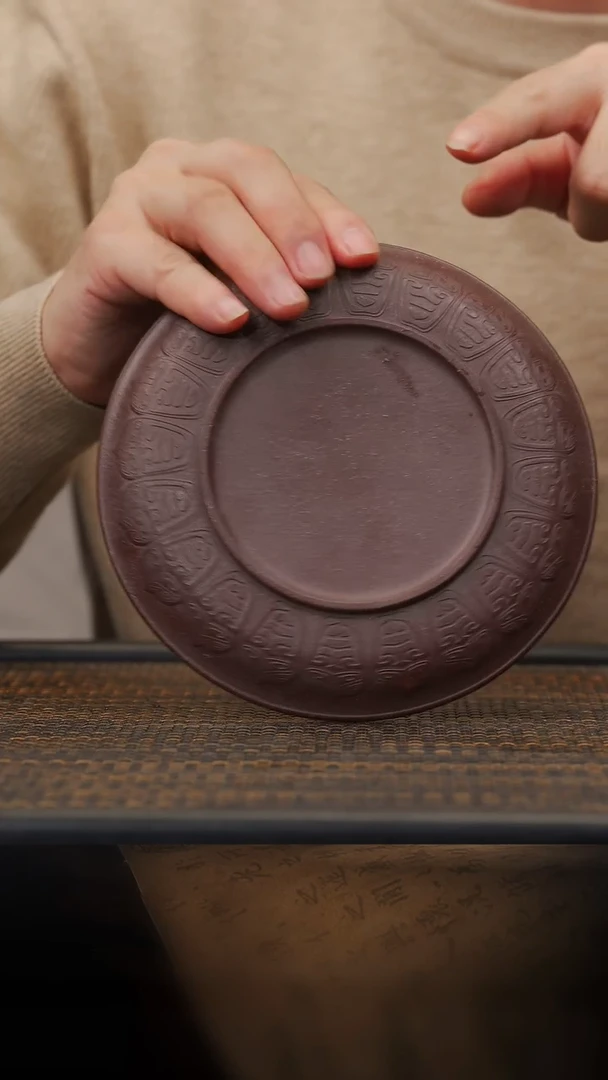 【闪购商品】紫砂茶壶06空山造器  清式窗花碟/紫玉金砂