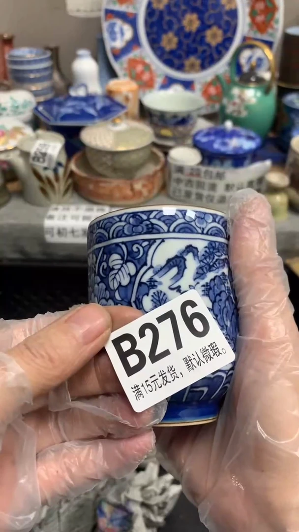 【闪购商品】瓷片276银色V徽風银色V徽風银色V徽風