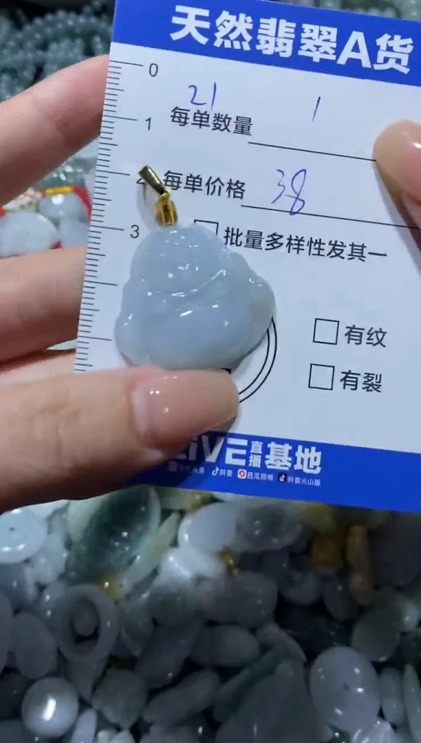 颈饰未镶嵌翡翠天然翡翠A货批量多样性发一件