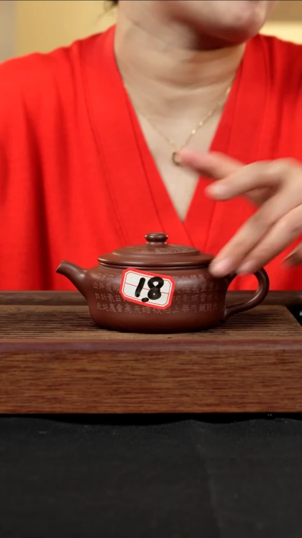 【闪购商品】紫砂茶壶紫砂壶18号