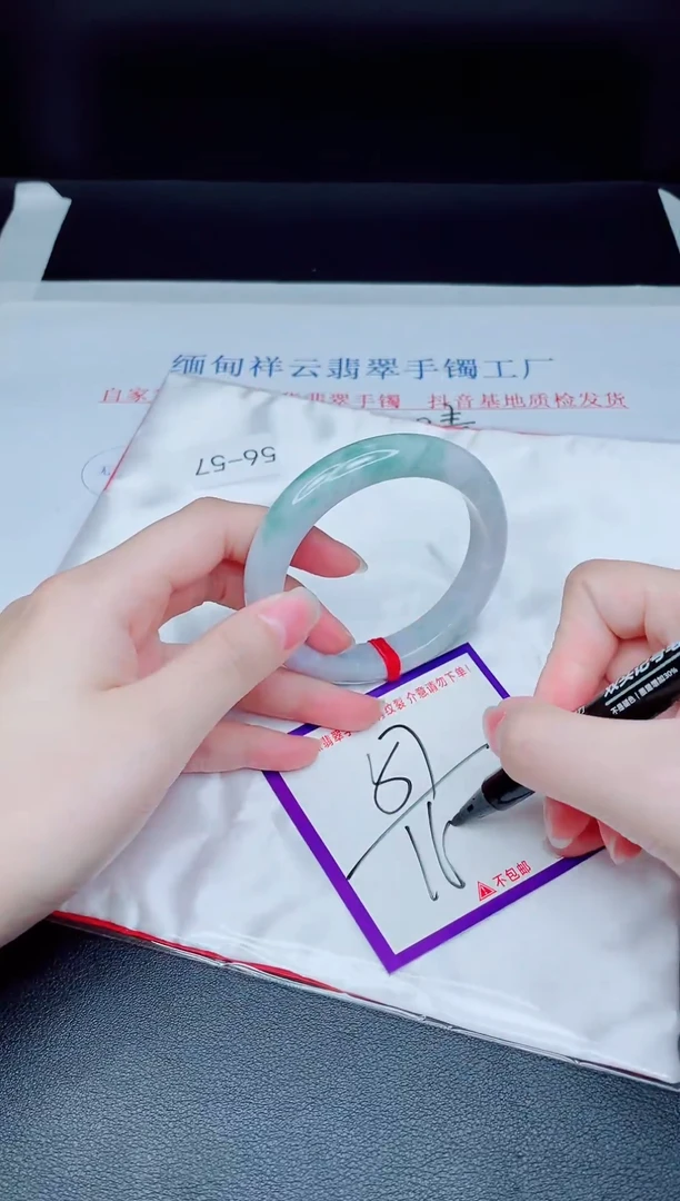 未镶嵌手镯翡翠我