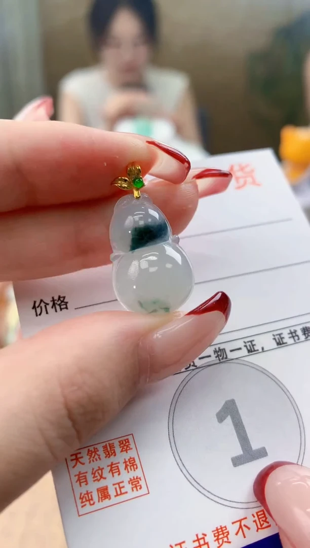 翡翠18K金镶嵌颈饰天然A货翡翠挂件