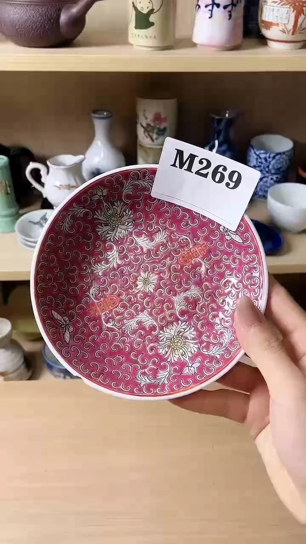 瓷片华*默认微瑕日瓷回流269
