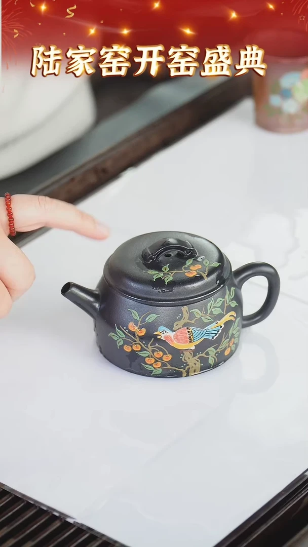 【闪购商品】紫砂茶壶23 陆家窑收官  黑珍珠