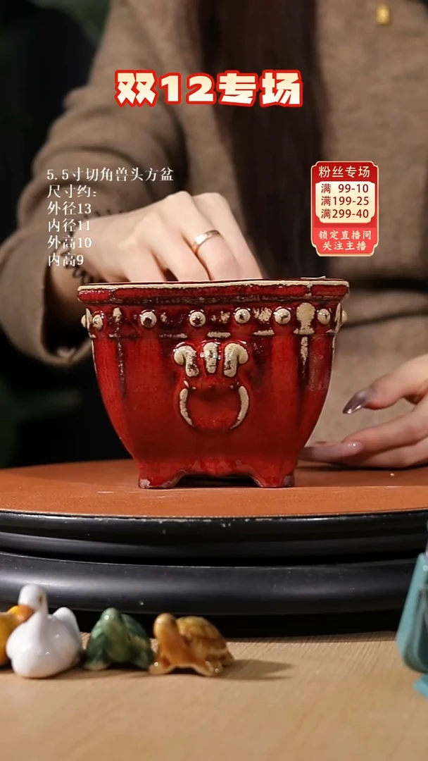 【石湾花盆】5.5寸切角兽头方盆微瑕 打磨出边681