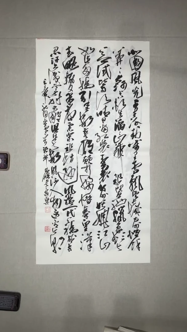 书法冯尚杰老师书法福利