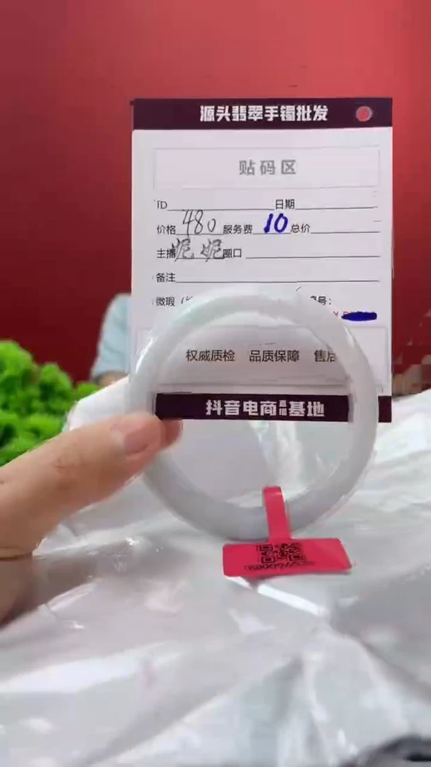 翡翠手镯未镶嵌14