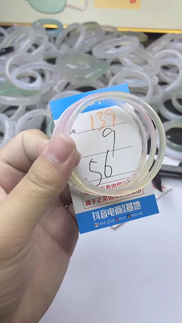 手镯玛瑙/玉髓未镶嵌139