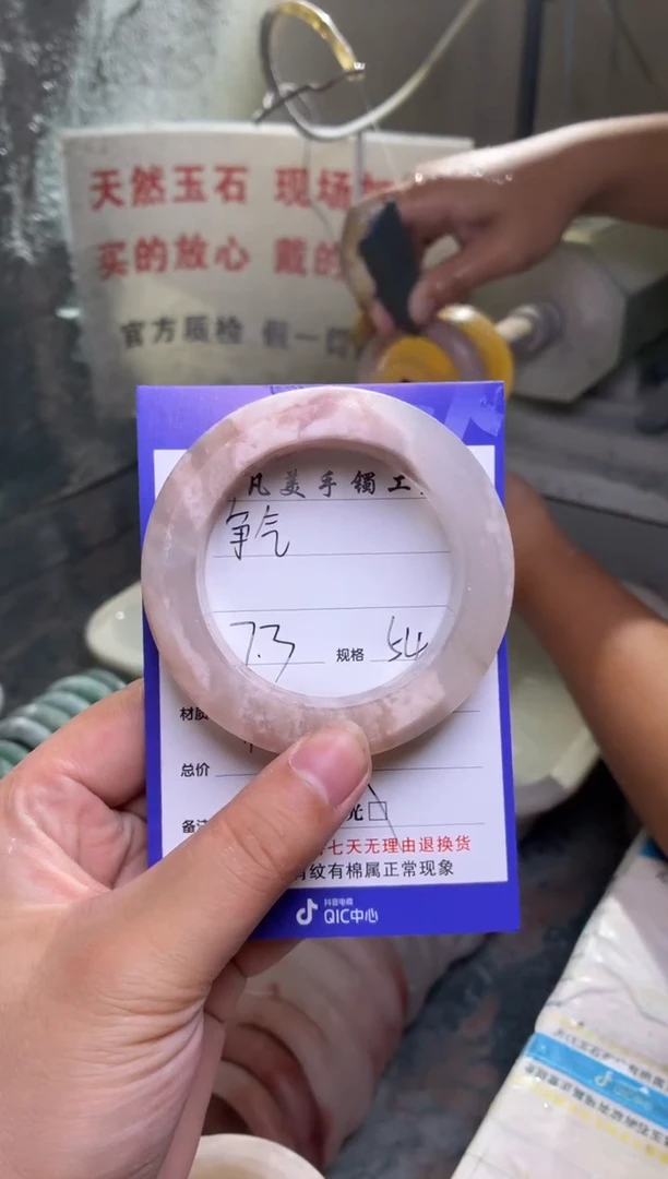 石英质玉手镯未镶嵌争*定制54