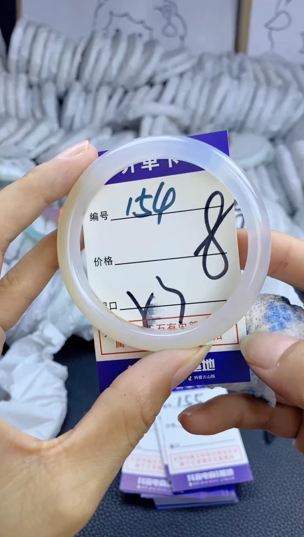 手镯玛瑙/玉髓未镶嵌154