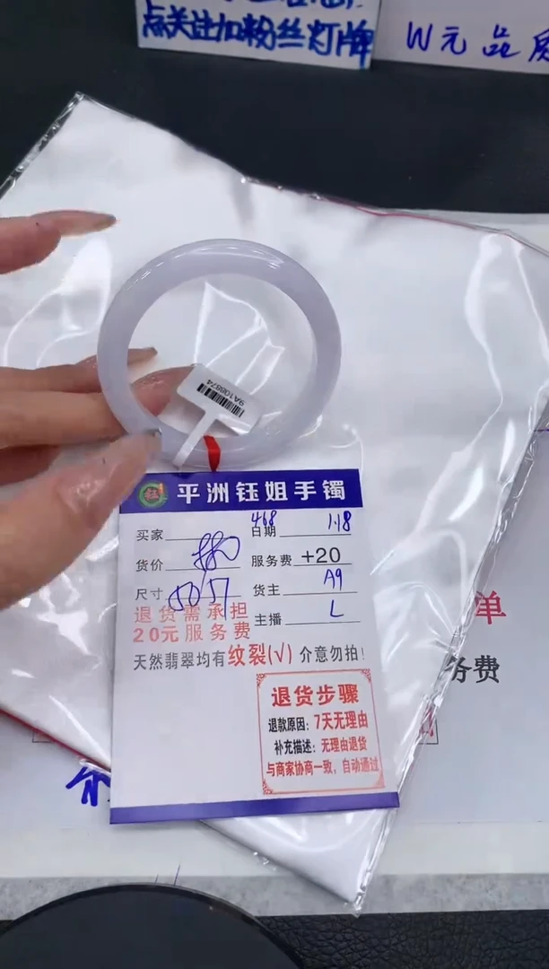 【闪购商品】翡翠手镯未镶嵌111111111111