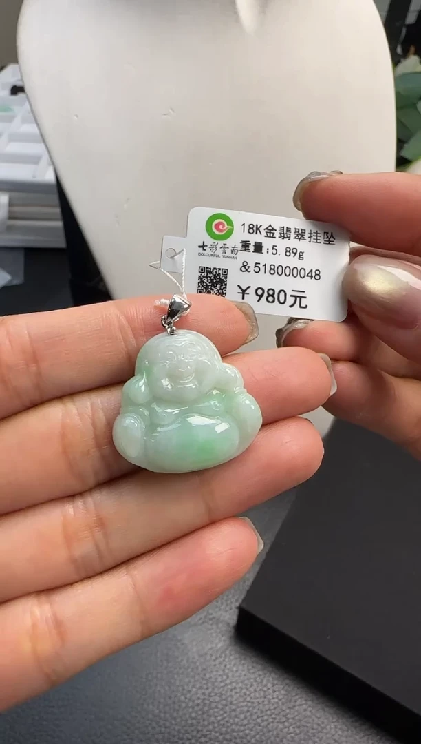 吊坠(不含链)18K金镶嵌翡翠佛公