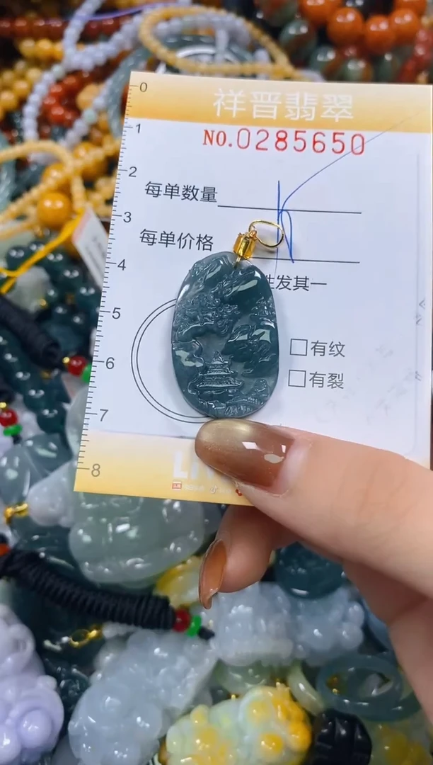 颈饰未镶嵌翡翠闪购0285650