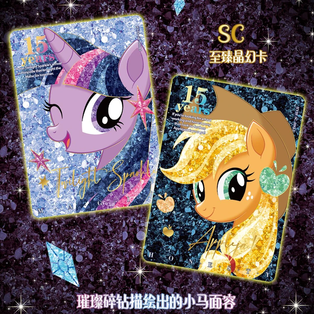 【丢手绢复活版】卡游拆盒小马宝莉辉月包8弹 收藏卡（默认代拆）