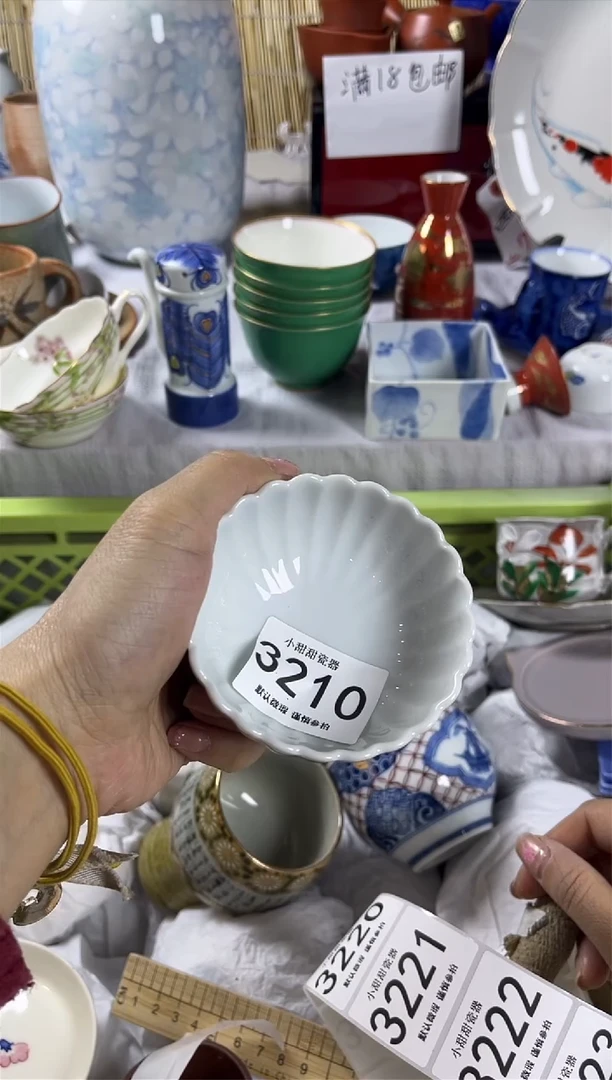 【闪购商品】碟             3210