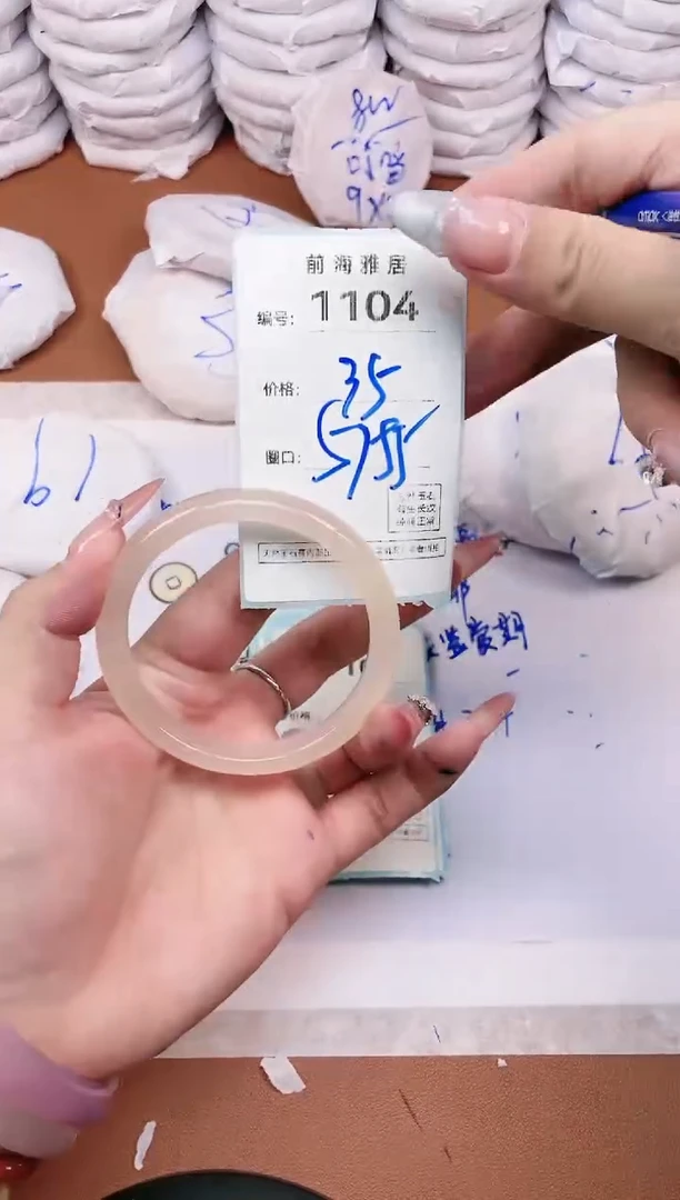 【闪购商品】玛瑙/玉髓手镯未镶嵌1104
