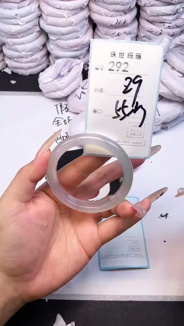 手镯玛瑙/玉髓未镶嵌292