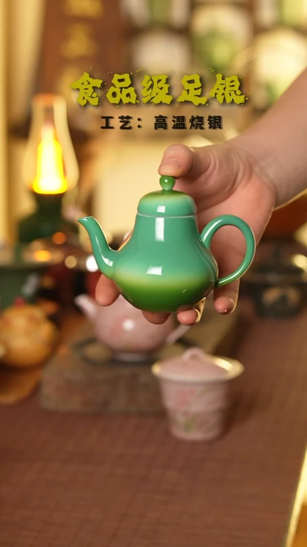 翡翠绿壶999高温烧银
